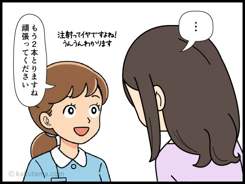 採血中の看護師の口調が優しくて泣きそうになるアラフォー独身女性の4コマ漫画