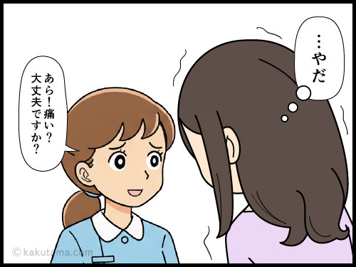 採血中の看護師の口調が優しくて泣きそうになるアラフォー独身女性の4コマ漫画