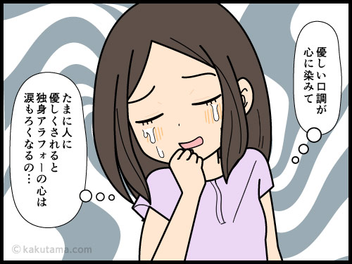 採血中の看護師の口調が優しくて泣きそうになるアラフォー独身女性の4コマ漫画