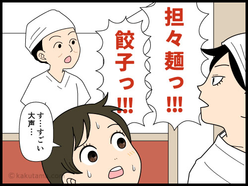 元気過ぎる飲食店へ行って、飛沫とかソーシャルディスタンスは過去のものだと思う人の4コマ漫画