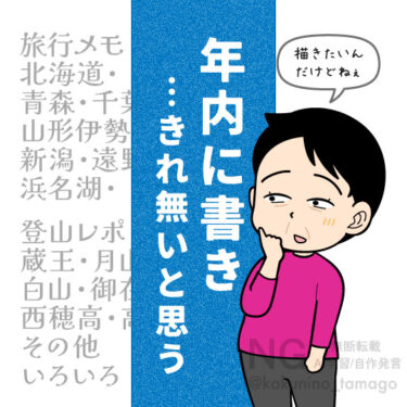 自分の進行管理をAIに任せたくなるイラスト