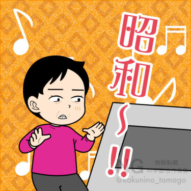 昭和を感じる釧路川周辺のイラスト
