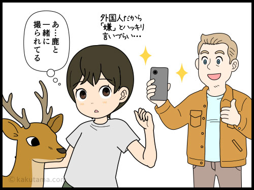 奈良公園でたくさんの外国人がスマホで動画を撮りながら喋っているのを見て、動画サイトに映り込んでいそうだなと思う人の4コマ漫画