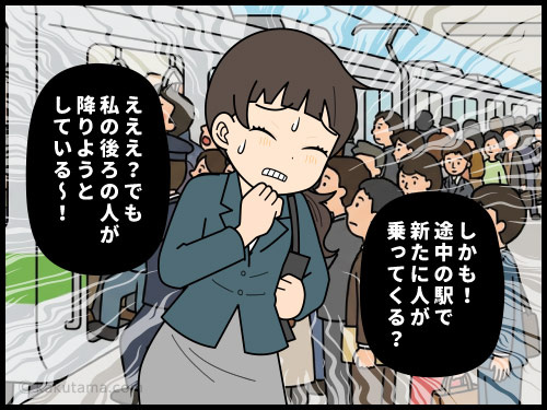 社会経験と共に会社でも電車でも立ち位置を悟る派遣社員の4コマ漫画