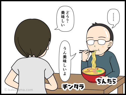 ラーメンを食べるペースでそのラーメンが好きか嫌いかが分かる4コマ漫画