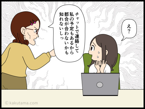 ハラスメント教育を受けろという上司がハラスメントをしてくることに微妙な気分の派遣社員の4コマ漫画