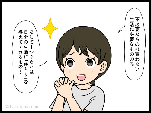 ブラックフライデーがやってくるが、商品が多すぎて反対に疲れてしまう購入者の4コマ漫画