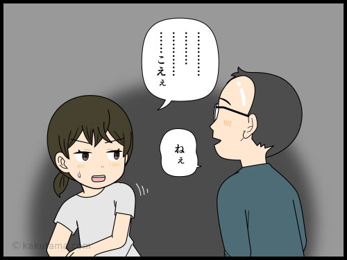 単語がでなくて「アレ」を多用するアラフィフ世代の４コマ漫画