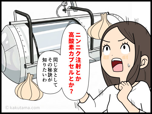 2025年の流行語大賞を知って、どうしたらあんなに頑張れるんだろう？と思うアラフォー派遣社員の4コマ漫画