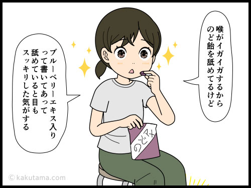 薬の副作用は認めるが、薬の効能は信じきれない人の４コマ漫画