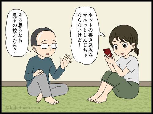 凝った動画を見ると「生成AI動画?」と疑るクセがついてしまった人の4コマ漫画