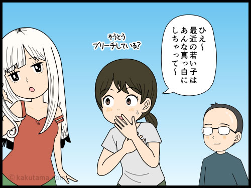 若い子の自由な髪色に将来の頭皮を心配する中年の４コマ漫画
