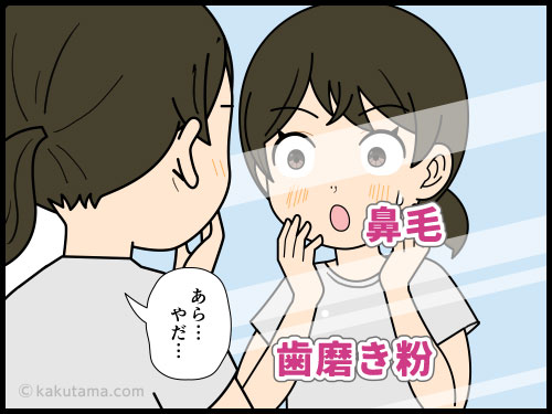 身が悪くなってよく見えなくなった高齢の親を心配する４コマ漫画
