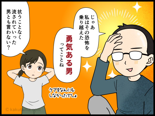 髪が伸びる人形と髪が抜ける人生ドッチが怖いだろう？と考える人の４コマ漫画