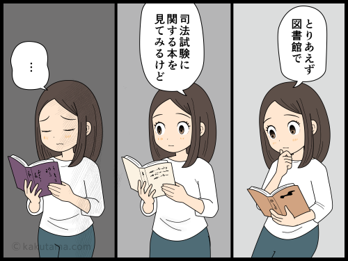50代で司法試験に受かった人の番組を見て、自分もやる気を出したいアラフォー派遣社員だが、結局疲れてしまう4コマ漫画