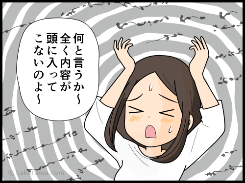 50代で司法試験に受かった人の番組を見て、自分もやる気を出したいアラフォー派遣社員だが、結局疲れてしまう4コマ漫画
