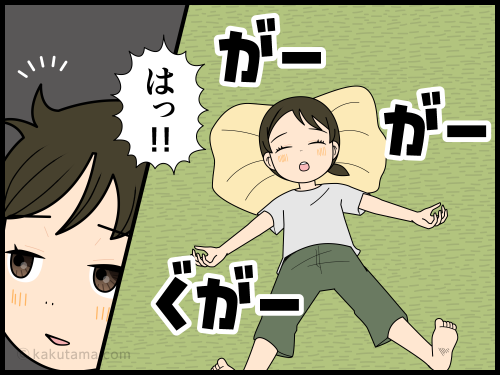 でかすぎるいびきをした時はちゃんと起こしてくれと思う主婦の４コマ漫画
