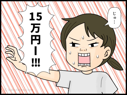 法事にかかる費用にびっくりする主婦の４コマ漫画