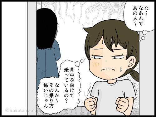 他人とEVに同乗した時の向きは、どの向きがいいのか考える主婦の4コマ漫画