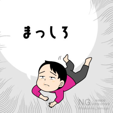 何も思いつかない人のイラスト