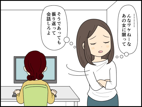 派遣契約満了で更新がない話をする時にそっけない態度の上司に失望する派遣社員の4コマ漫画