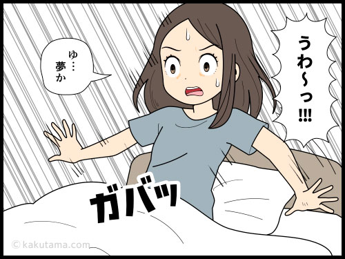 ソンビの世界は誰でも平等な世界だな〜と思う派遣社員の4コマ漫画