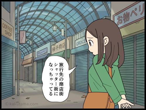 地方都市の寂れた商店街やビルを見て、働く先を考える派遣社員の4コマ漫画