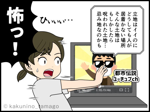 過去に一番繁盛したのは「タピオカ屋」だったな〜と思う4コマ漫画