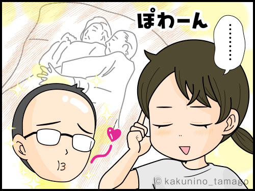 タイタニックを見て、老夫婦のような終わり方は自分にはできないと思う主婦の4コマ漫画