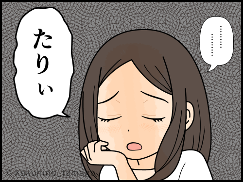 将来の年金受給を考えて、だんだんと腹が立ってきた派遣社員の4コマ漫画