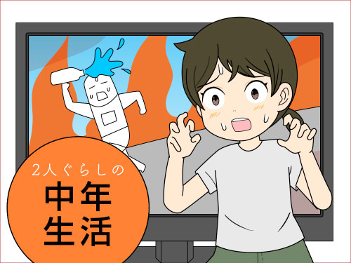身体を冷やすための水にペットボトルの水は勿体ないと思ってしまう主婦の4コマ漫画