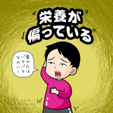 パサパサの爪と髪の毛にウンザリしている人のイラスト