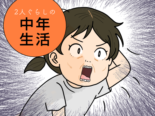 皮膚トラブルに困る更年期女性の4コマ漫画