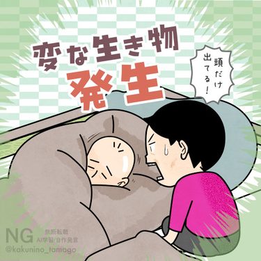 寒い日の朝の風景のイラスト